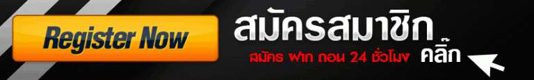 3A888-register