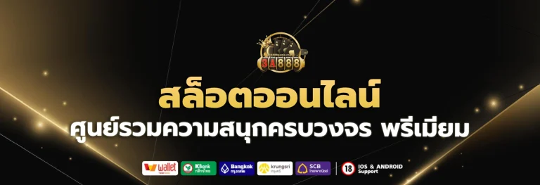 3a888 vip