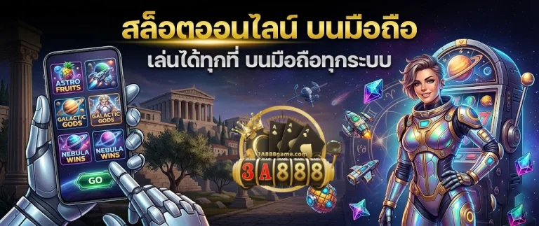 3A888bet